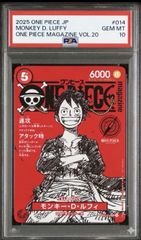 【良番PSA10 4連番】モンキー・D・ルフィ P-043　週刊少年ジャンプ PSA10 モンキー・D・ルフィ P-043 週間少年ジャンプ36・37合併特大号