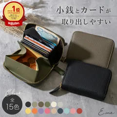 ネコポス【新品】E.me本革 ミニ財布 牛革 ミニ 財布 E0247 ①