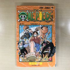 ONE PIECE 第１〜１２巻初版本　 尾田栄一郎著 ①【初版】ONE PIECE 12巻 第1刷発行 尾田栄一郎 - メルカリ