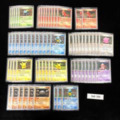 ポケモンカード メイのはげまし 約100枚セット まとめ売り - メルカリ