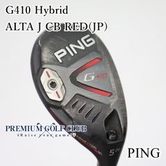 PING G410 ハイブリッド 3U 19° ヘッド(純正カバー付) - メルカリ