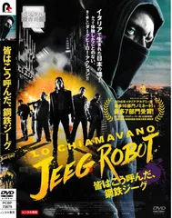 2026年最新】皆はこう呼んだ、鋼鉄ジーグ Blu-rayの人気アイテム