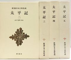 あ*ん様 【絶版】雄鶏社刊 和服裁縫(前後編、礼服編) 全巻セット(岩松