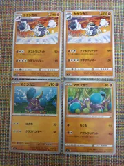 ポケモンカード  マケンカニ  ケケンカニ  まとめ処分  S−171のサムネイル