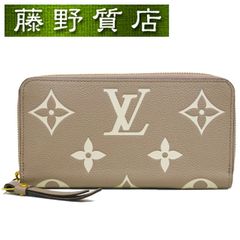Z625ルイヴィトンジッピーウォレットバイカラートゥルトレール 正規品 