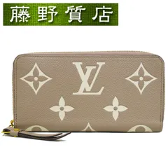 ルイヴィトン LOUIS VUITTON ジッピーウォレット 長財布 トゥルトレール クレーム ベージュ系 財布 M69794 レザー モノグラムアンプラント ラウンド長財布 アイボリー系 ブランド財布 レディース 中古品 バイカラー 8095