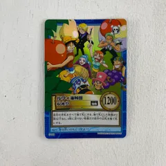 【★加古川物流】【中古品】S108 ルフィ海賊団／収穫祭 ワンピース カードダスハイパーバトル 【63】