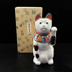 2026年最新】古瀬戸 招き猫の人気アイテム - メルカリ