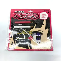 【★加古川物流】【中古品】Vtuber にじさんじ 「月ノ美兎 Celebration」 ヘアピンセット      【721】