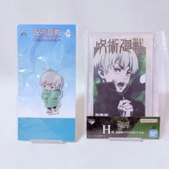 呪術廻戦 狗巻棘 アクリルスタンド