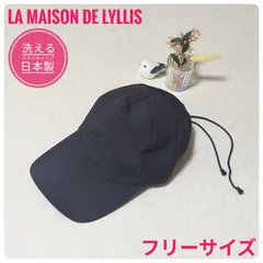【洗える】ラ メゾン ド リリス　スカイキャップ　帽子　日本製　2025モデル　ブラックのサムネイル
