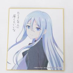 劇場版 プロセカ 宵崎奏 特典色紙 - メルカリ