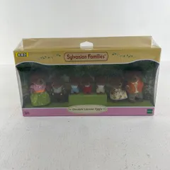 【★加古川物流】【中古・未開封品】チョコレートラブラドールファミリー シルバニアファミリー 【723】