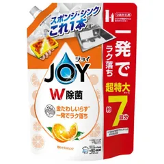 【在庫有・即納】P&G 除菌ジョイコンパクト 贅沢シトラスオレンジの香り 超特大 930ml JOY ジョイ 食器用洗剤 詰め替え W除菌 7回 7回分 洗剤 台所洗剤 食器洗い