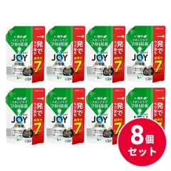 【在庫有・即納】P&G 除菌ジョイコンパクト 緑茶の香り 超特大 930ml ×8個セット JOY ジョイ 食器用洗剤 詰め替え W除菌 7回 7回分 洗剤 台所洗剤 食器洗い