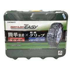 COGY 足こぎ車椅子 タイヤ、タイヤチューブ、ワイヤーなど交換部品