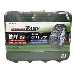 バイアスロン クイックイージー カーメイト CARMATE カー用品 非金属タイヤチェーン QE12