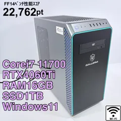 【動作保証】 ゲーミングPC i7 11700 RTX4060Ti SSD1TB ガレリア モンハンワイルズ快適 ♯3327