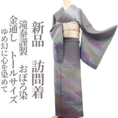 首里ロートン織 あや工房 米須幸代 名古屋帯 - メルカリ