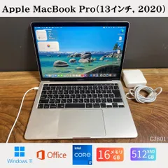2026年最新】Macbook pro 2020 officeの人気アイテム - メルカリ