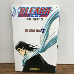 BLEACH 7巻 初版 帯付き ブリーチ 少年ジャンプ - メルカリ