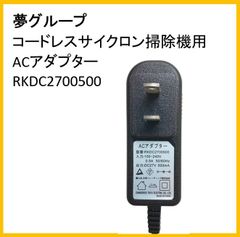 F176】希望の命水2L 計量カップ付 - メルカリ