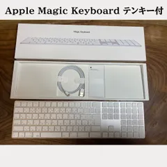 ［美品］    Apple Magic Keyboard テンキー付 / MQ052J/A / A1843
