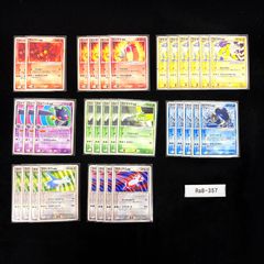 ライボルトex ☆ 拡張パック 蒼空の激突 033/082 PSA10 - メルカリ