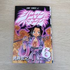 遊戯王GX 6巻 初版 E・HERO The シャイニング 未開封カード付き - メルカリ