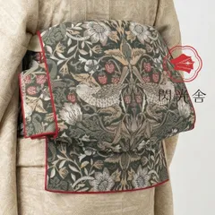 ハンドメイド 名古屋帯　ウィリアムモリス　いちご泥棒 6c56af606a4aff84cbae8482ee48d6