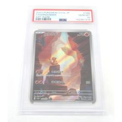 ONE PIECE ワンピースカードゲーム シュガー SP OP10-065 R #UX2867