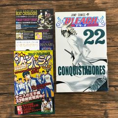 初版・帯付・ジャンパラ付】BLEACH ブリーチ 22巻 久保帯人 集英社
