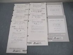 2026年最新】駿台atama共通テスト模試の人気アイテム - メルカリ