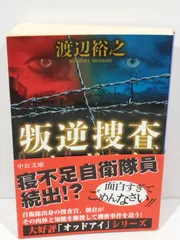 2026年最新】デッドヘッドフレッド～首なし探偵の悪夢～の人気アイテム