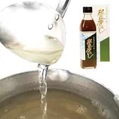 北海道産 根昆布だし 300ml×1本 ねこんぶだし ねこぶだし 昆布だし 出汁 こんぶ 調味料 万能だし 和風だし だし醤油 だし昆布 旨味 だしの素 鍋 みそ汁 煮物 炊き込みご飯 卵焼き グルメ お取り寄せ ご当地 ギフト 母の日 プレゼント 内祝のサムネイル