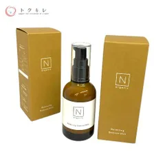 【トクキレ】シロク N organic Basic バランシング エッセンスミルク 60ml 2本セット 未使用未開封