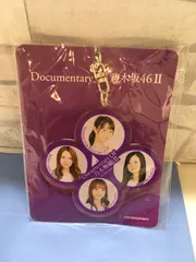 【R7-38】◎ 中古　Documentary of 乃木坂46II アクリルキーホルダー⑤ (阪口珠美／桜井玲香／佐々木琴子／佐藤楓)