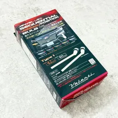 ☆未使用品☆VALENTI FAW-11 ジュエルLED シーケンシャル ウインカーポジションバルブ タイプ1/ヴァレンティのサムネイル