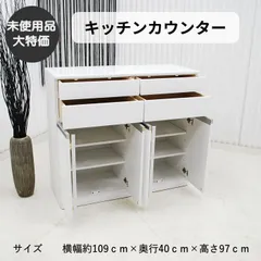 2026年最新】展示品 食器棚の人気アイテム - メルカリ