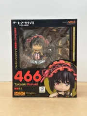ねんどろいど デート・ア・ライブⅡ 466 時崎狂三 未開封 【WS1473-003】