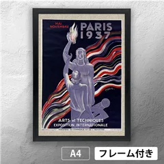 2026年最新】ヴィトラ ポスターの人気アイテム - メルカリ