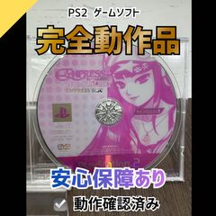 中古】ビートマニア 2DX16 EMPRESS+PREMIUM BEST - メルカリ