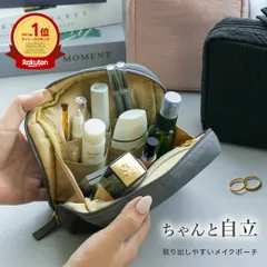 【新品】E.me メイクポーチ(正方形)  E0238　④のサムネイル
