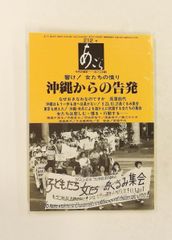 爆撃レア！Berrie 毒的 live ブートカセットテープ！ 爆撃レア！Berrie 毒的 live ブートカセットテープ！ - メルカリ