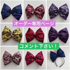 体育祭 文化祭 盛り髪 リボン  オーダーページ