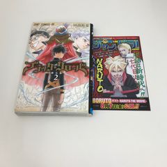 블랙 클로버 2권/타하타 유키/GF-0226031578-YP/GF09621