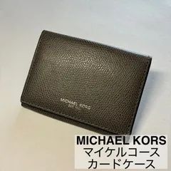MICHAEL KORS/マイケルコース/カードケース/名刺入れ/カード入れ/グレー　　　【SH231】