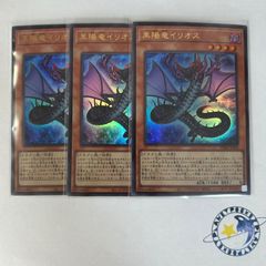 ディスイズ大横綱 2枚 千両力士 多禍の泥粋 / 大感動！ディスイズ大横綱 2枚 [DM25EX4