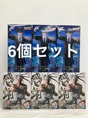 未開封 HUNTER×HUNTER クロロ 鎮魂歌 他 2種６個セット LF4A92 f101