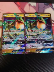 レックウザGX 2枚のサムネイル